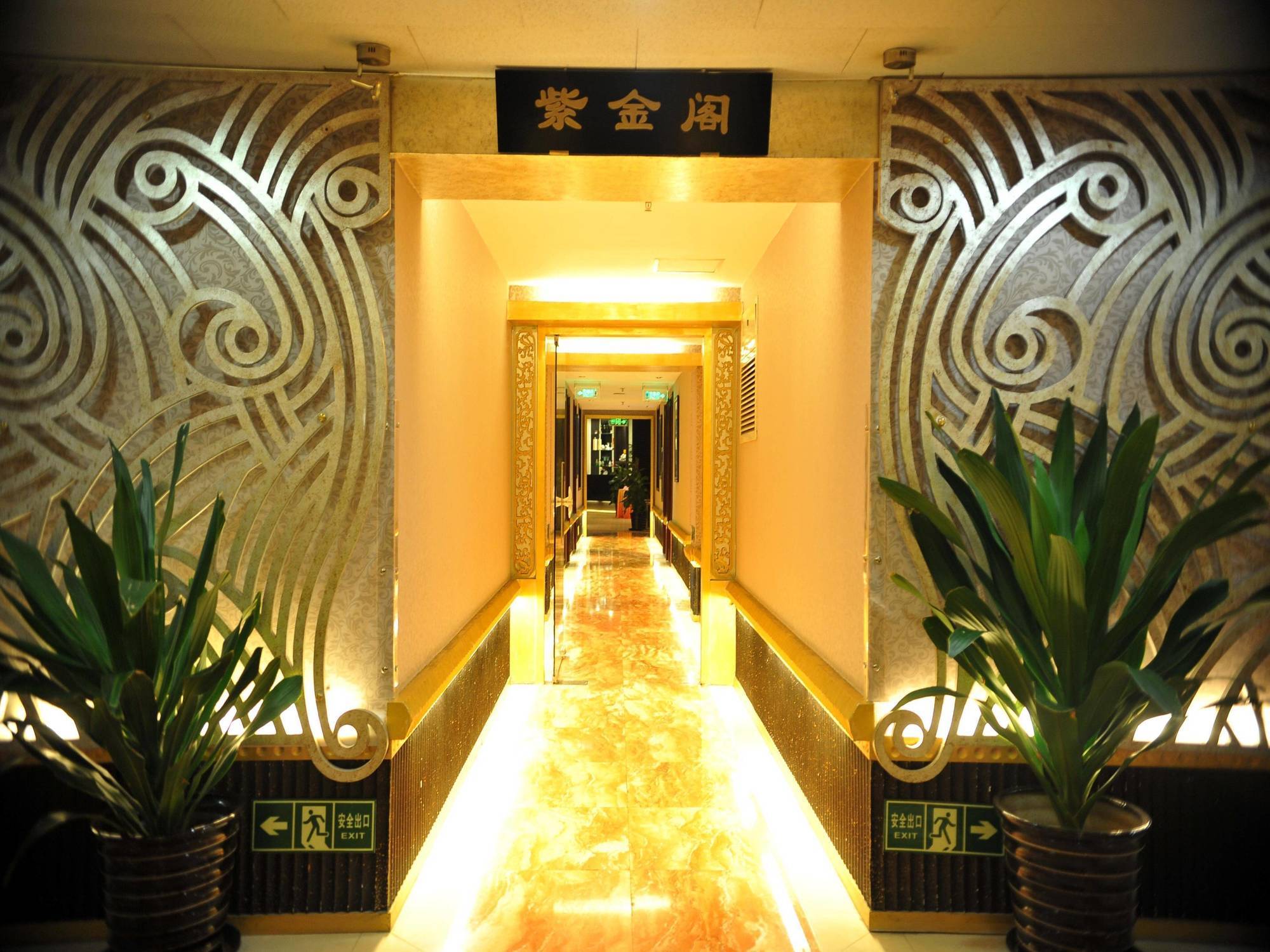 Yuan Chen Xin International Hotel Beijing Luaran gambar